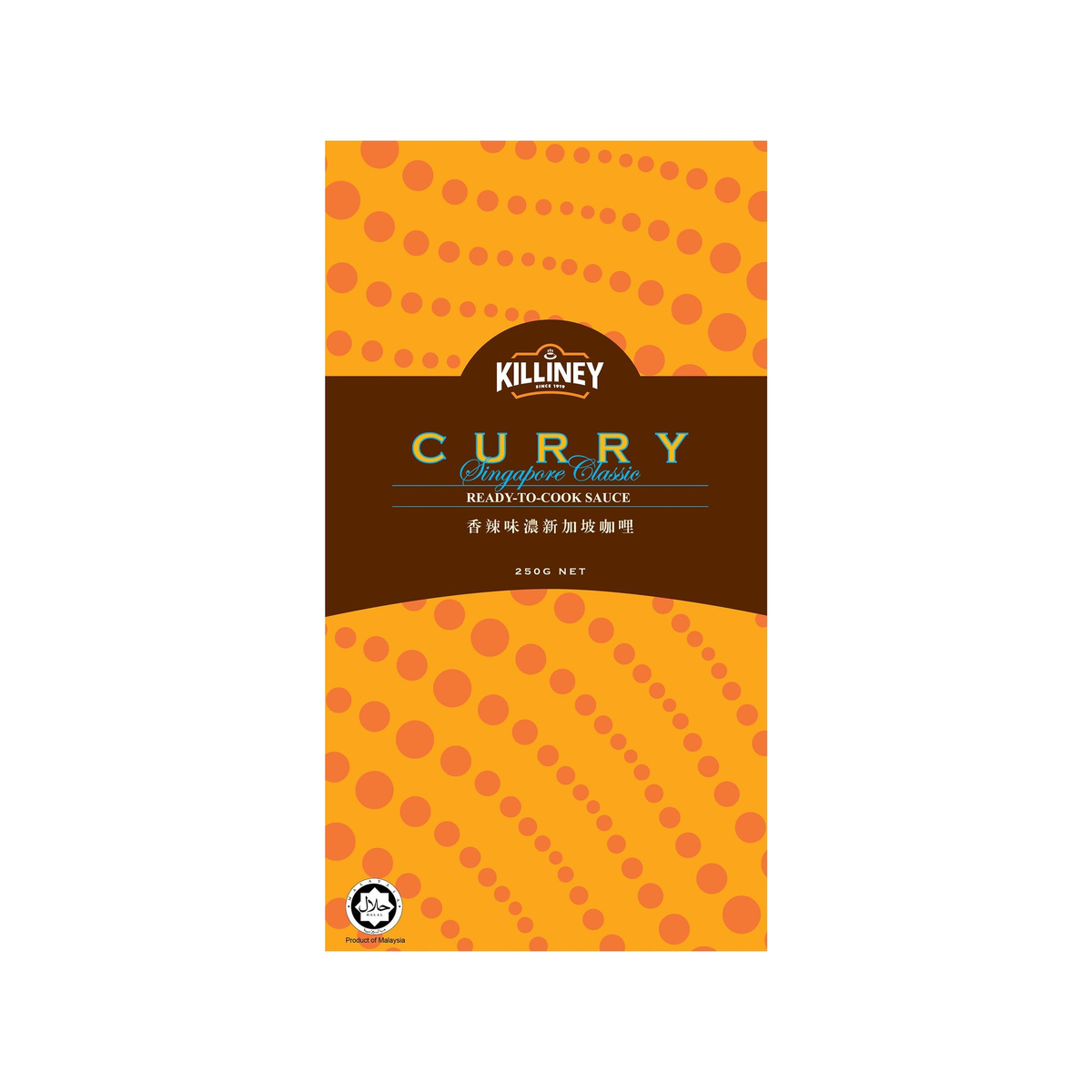 Killiney - Curry Paste