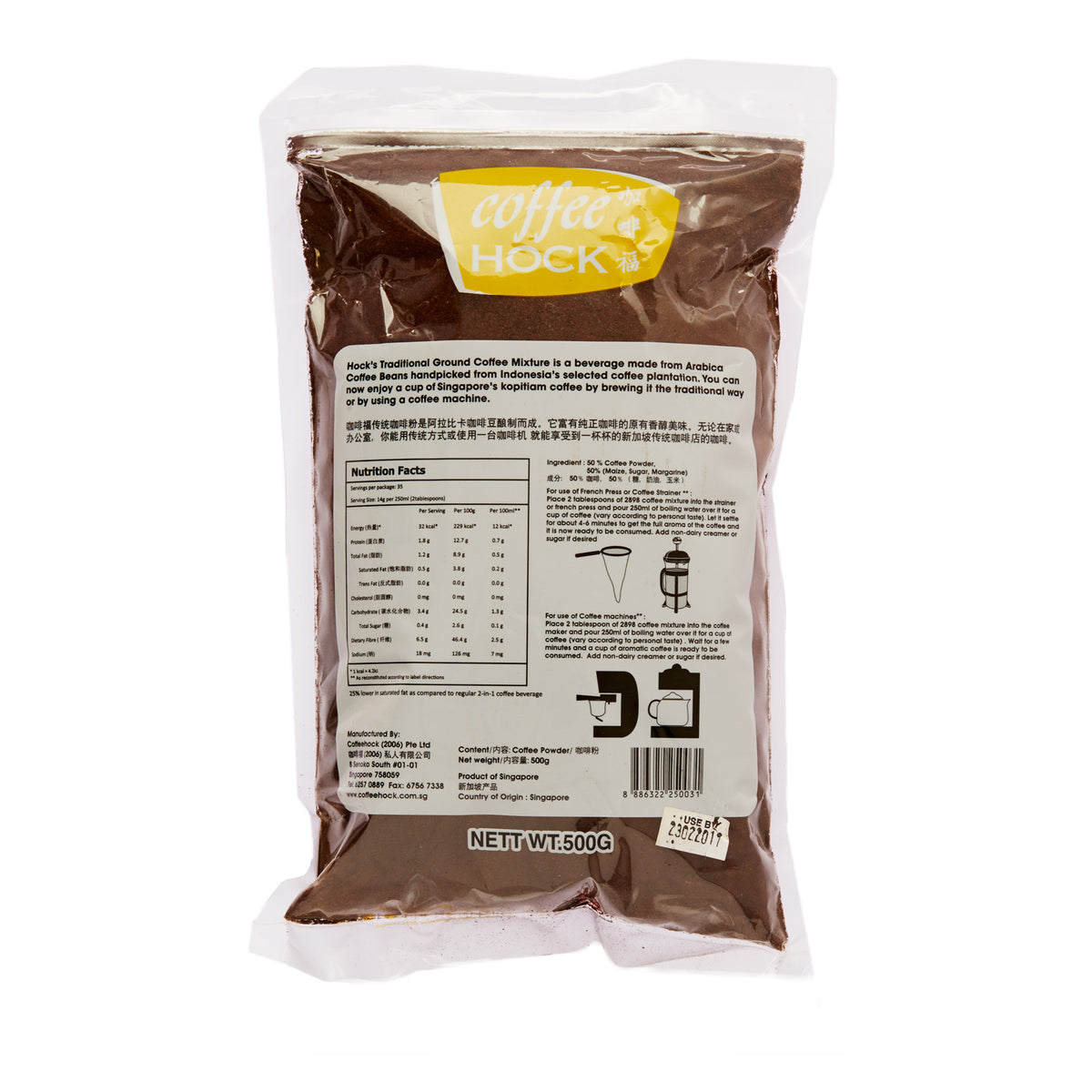 Coffeehock 2898 Coffee Mixture Powder 500g